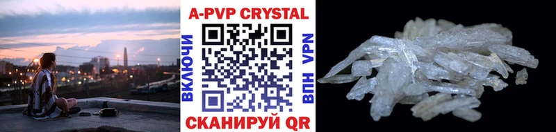 A PVP Соль Островной