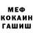 МЕТАДОН кристалл csandr