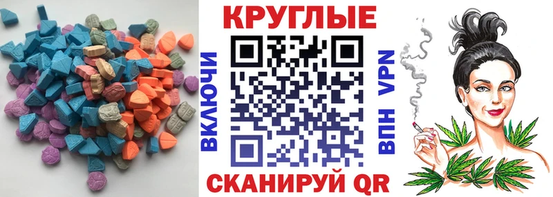 мега tor  Островной  Ecstasy 300 mg  что такое  