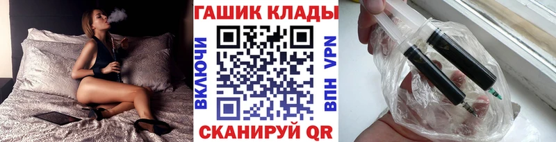 ГАШИШ хэш  Островной 