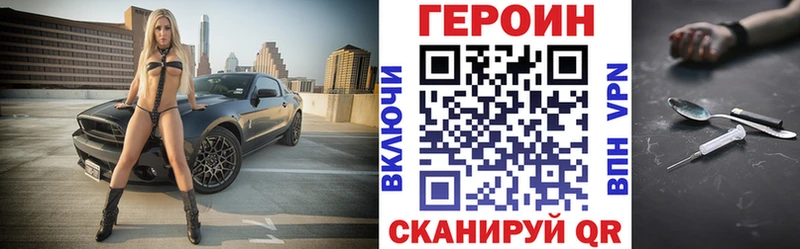 это телеграм  Островной  ГЕРОИН афганец  цены наркотик 