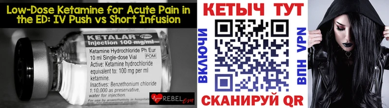 КЕТАМИН ketamine  Островной 