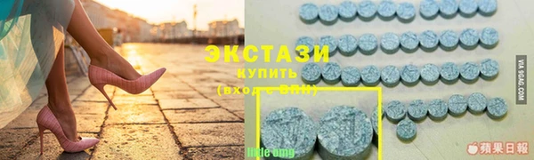 круглые Абдулино