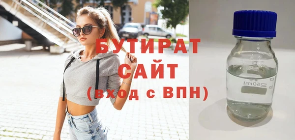 каннабис Абаза