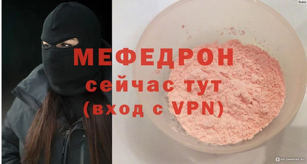 дживик Абинск