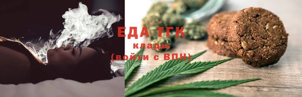 каннабис Абаза