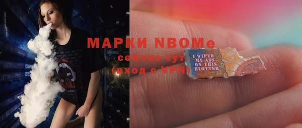 каннабис Абаза