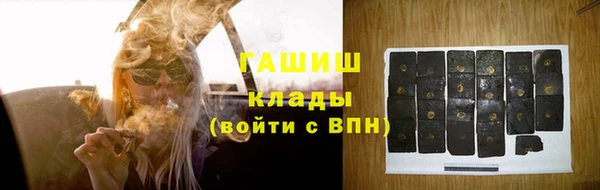 каннабис Абаза