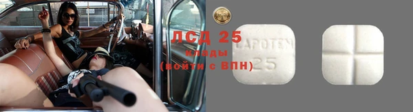 каннабис Абаза