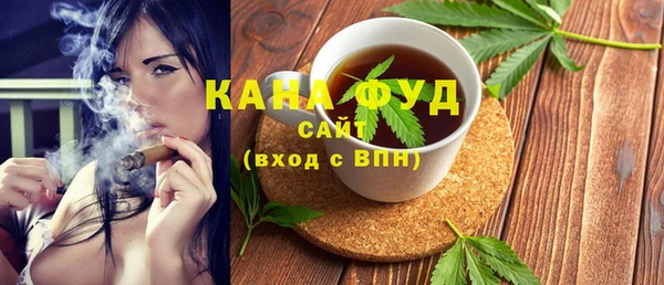 каннабис Абаза