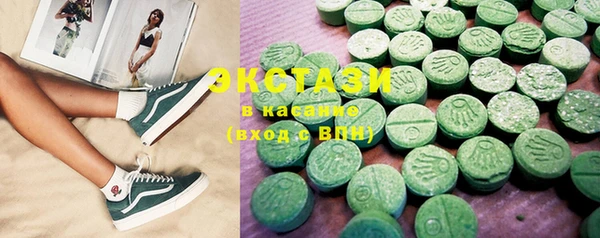 каннабис Абаза