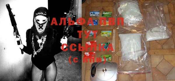 каннабис Абаза
