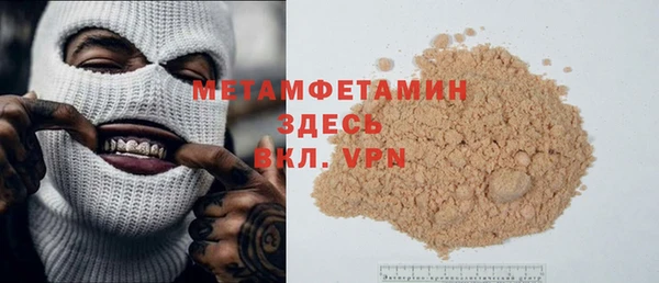 прущие крисы Осинники