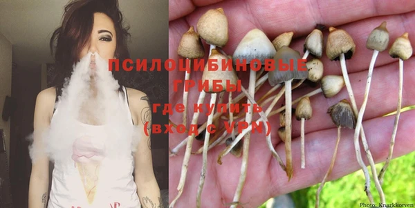 круглые Абдулино