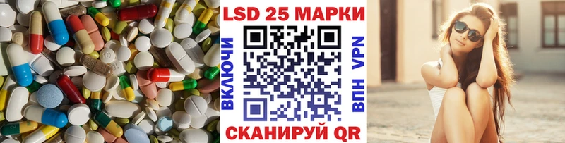 Лсд 25 экстази кислота цена Островной