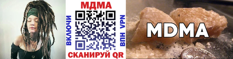 MDMA молли  блэк спрут рабочий сайт  Островной 