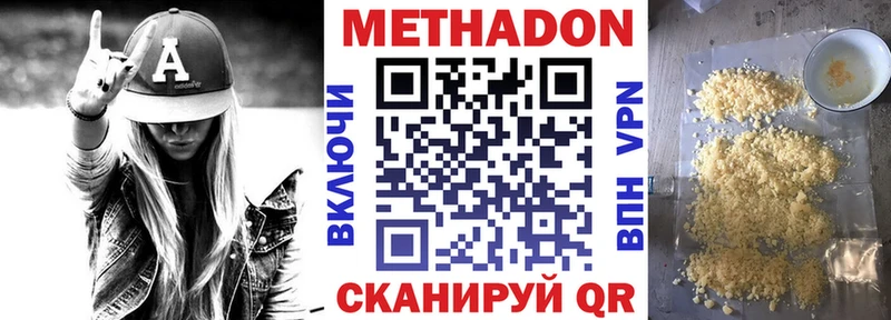 OMG ссылки дарнет шоп Островной Метадон мёд