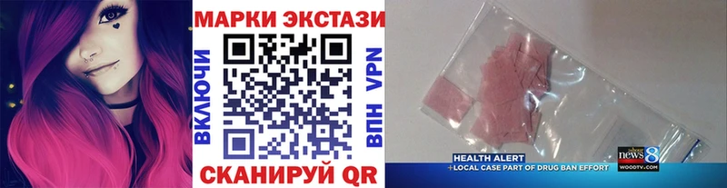 Марки NBOMe 1,8мг  Островной 