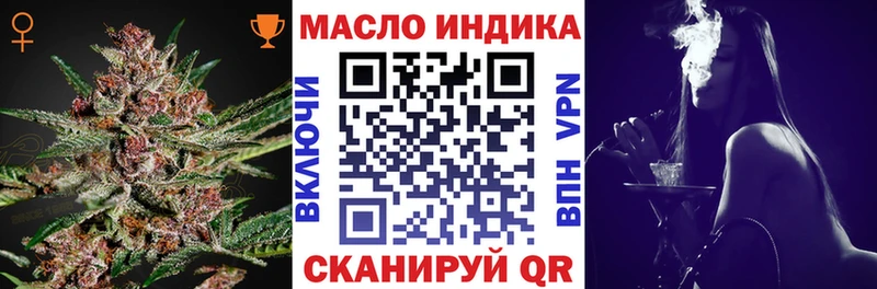 hydra зеркало  где купить наркоту  Островной  ТГК концентрат 
