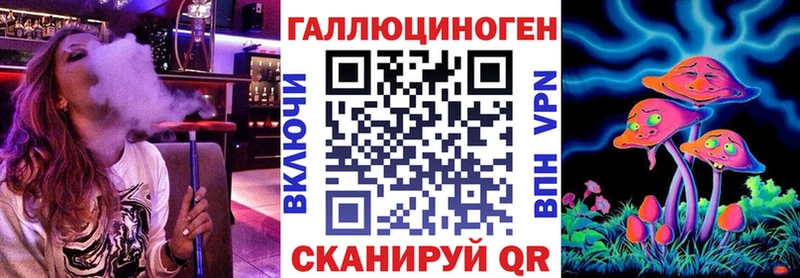 Галлюциногенные грибы мицелий  Островной 